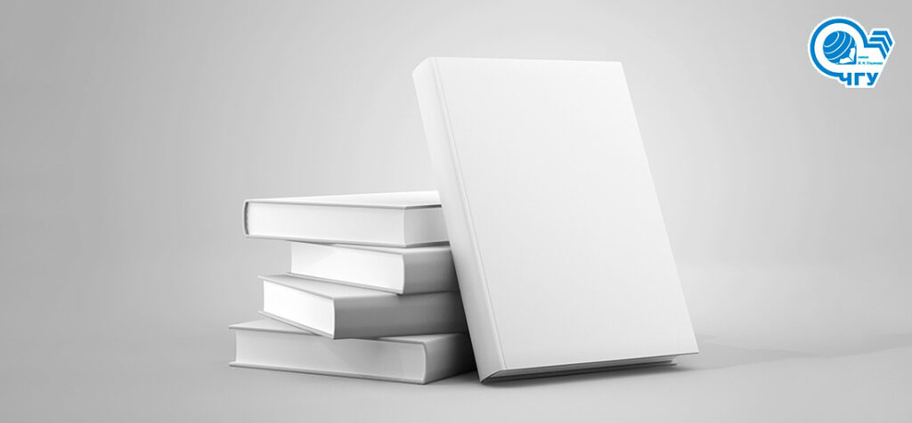 Книжные новинки апреля 2025 года